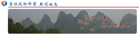 睿佳動(dòng)態(tài)——桂林山水