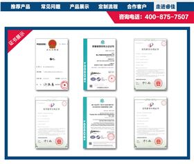 睿佳冷卻器榮譽(yù)證書(shū)