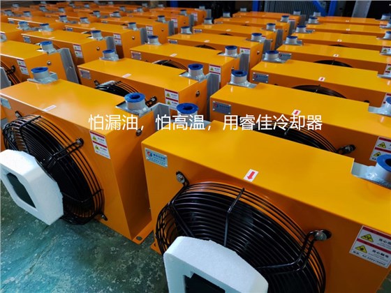 數(shù)控設(shè)備風冷卻器