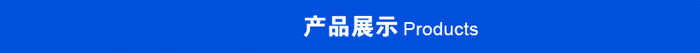 液壓站風(fēng)冷油散熱器RJ-184產(chǎn)品展示