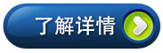 了解更多空壓機(jī)冷卻器，請(qǐng)點(diǎn)擊