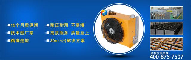 【客戶回訪】購買冷卻器不選睿佳待何時(shí)？