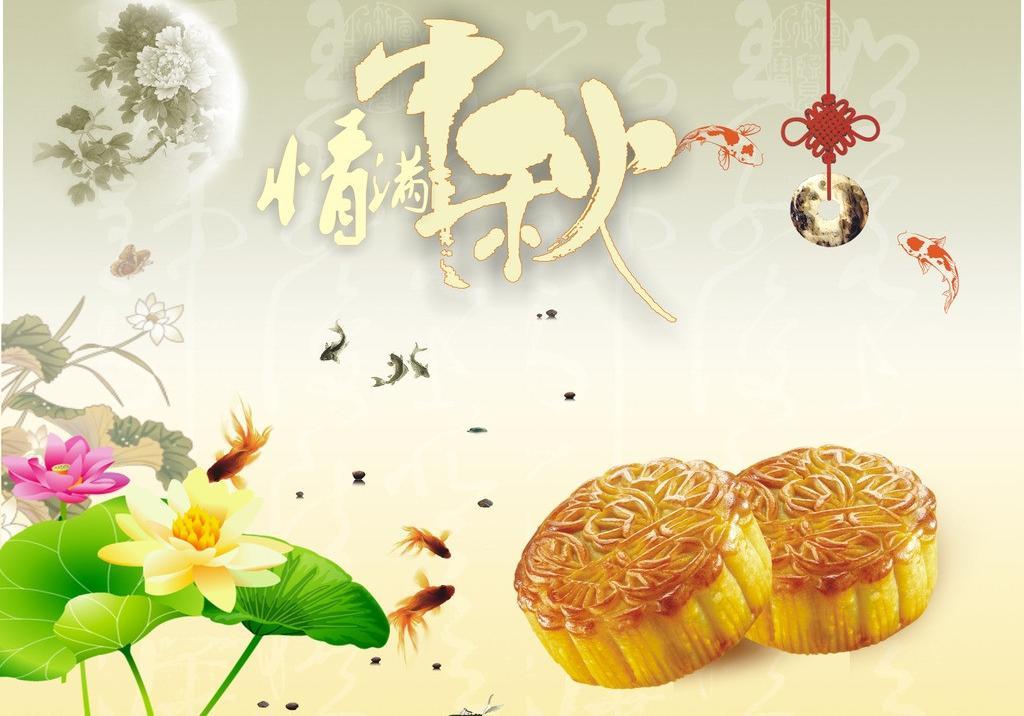睿佳<font color='red'>風冷卻器</font>邀您過中秋——這些燈謎您都能猜得出嗎？