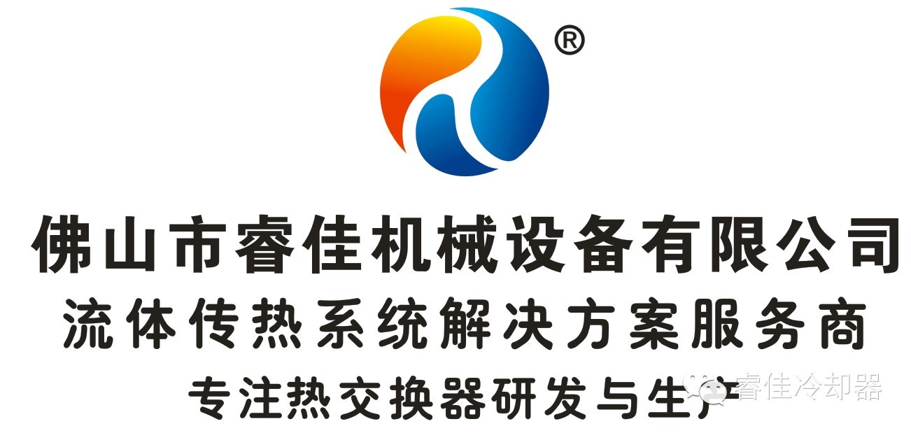 如何選擇耐用省心的<font color='red'>風(fēng)冷卻器</font>？
