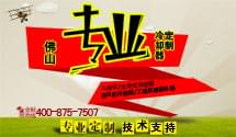 工程機(jī)械產(chǎn)品已經(jīng)進(jìn)入了個(gè)性化時(shí)代 <font color='red'>風(fēng)冷卻器</font>怎能落后呢？