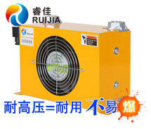 【睿佳<font color='red'>風(fēng)冷卻器</font>】溫馨提示：年底下單，關(guān)健是物流