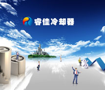 【<font color='red'>睿佳冷卻器</font>】客戶回訪，提升服務質量！??！