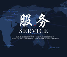 【官網(wǎng)留言】<font color='red'>睿佳冷卻器</font>-竭盡全力為您服務(wù)！