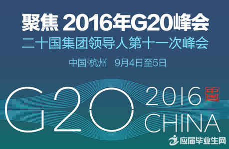 <font color='red'>睿佳冷卻器</font>廠家緊跟時代的步伐 貫徹G20峰會的主題思想