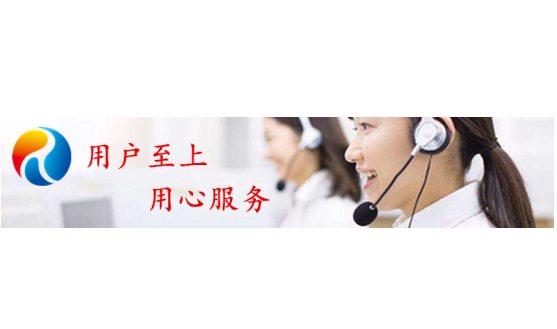 全程跟蹤，<font color='red'>睿佳冷卻器</font>帶給您舒適的購物體驗