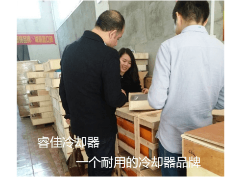 <font color='red'>睿佳冷卻器</font>，一個耐用的冷卻器品牌