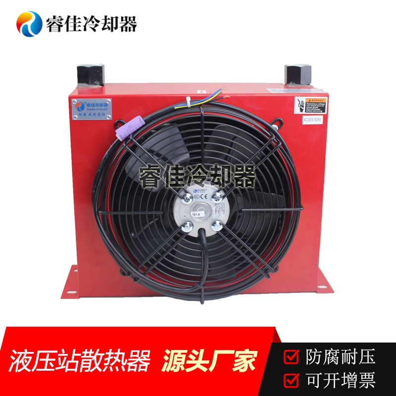 隨車吊配套，<font color='red'>液壓風(fēng)冷卻器</font>AH1012