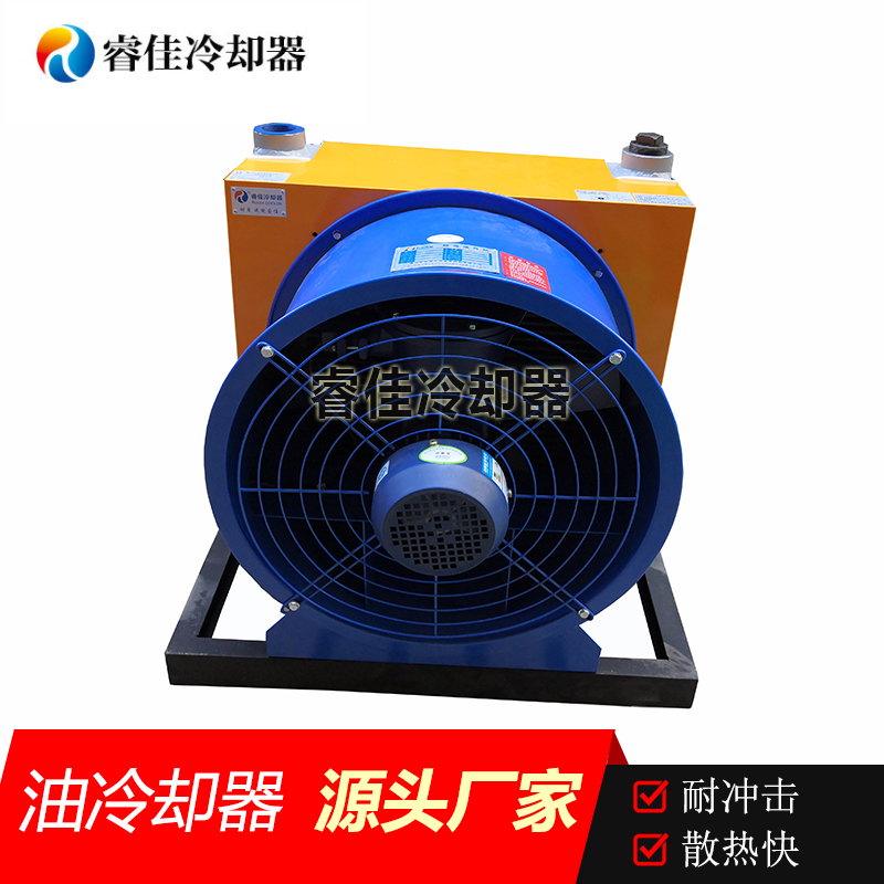 高壓防爆風(fēng)機<font color='red'>冷卻器</font>